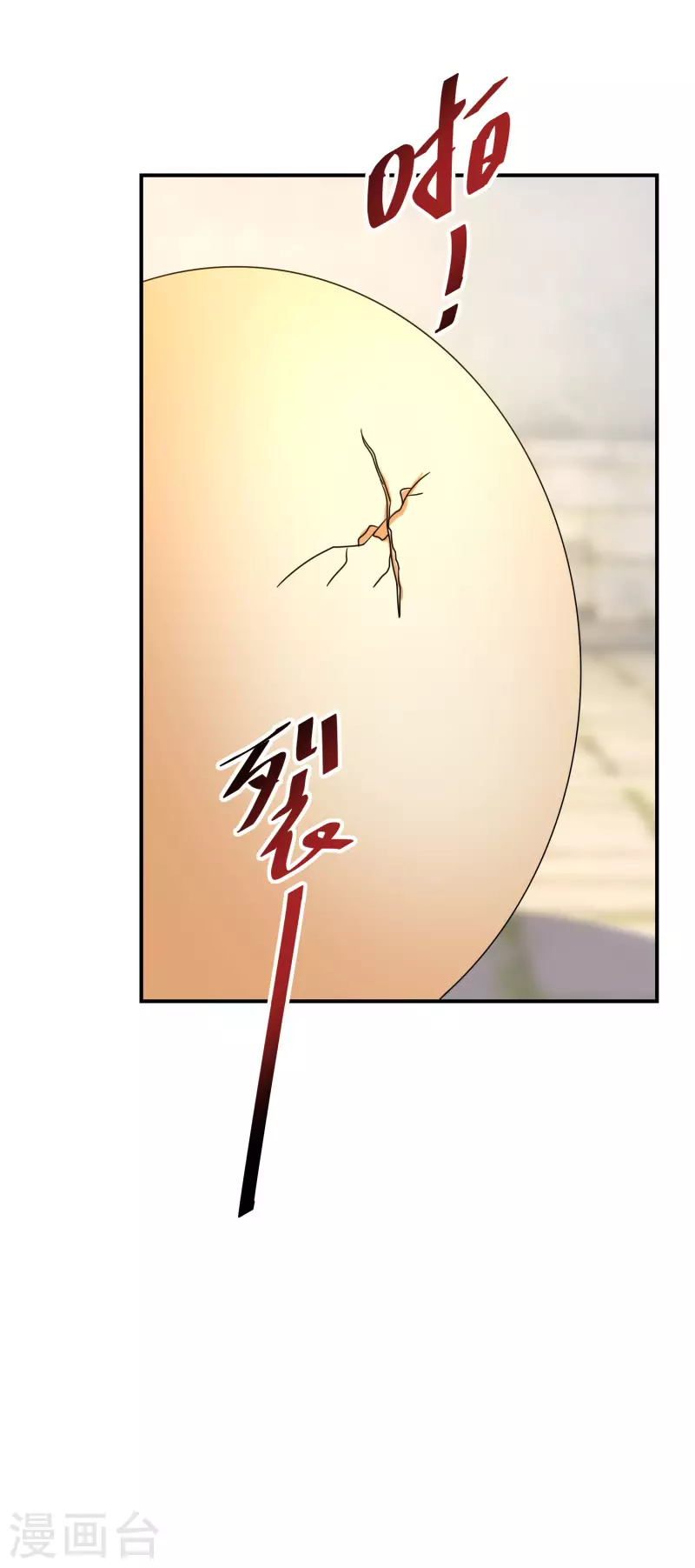 第175话 容钰生蛋了27