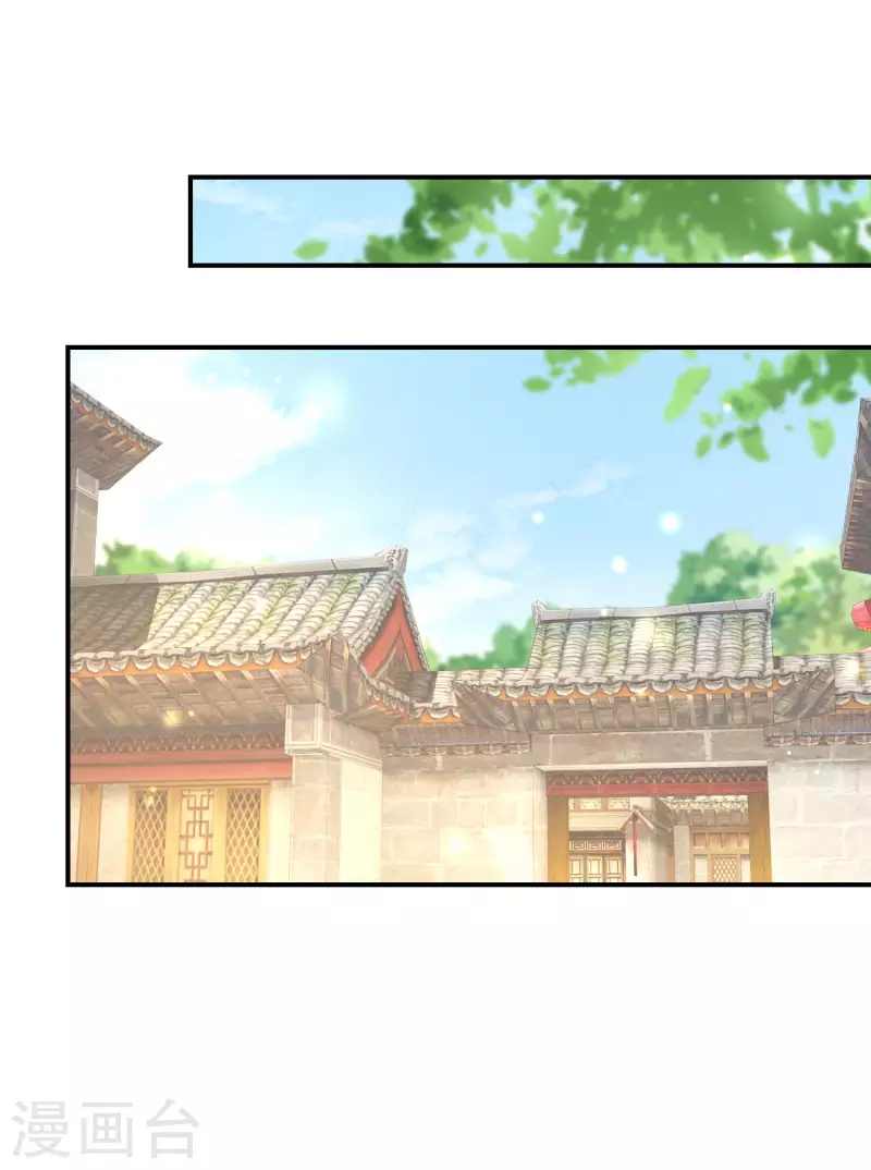 第175话 容钰生蛋了4