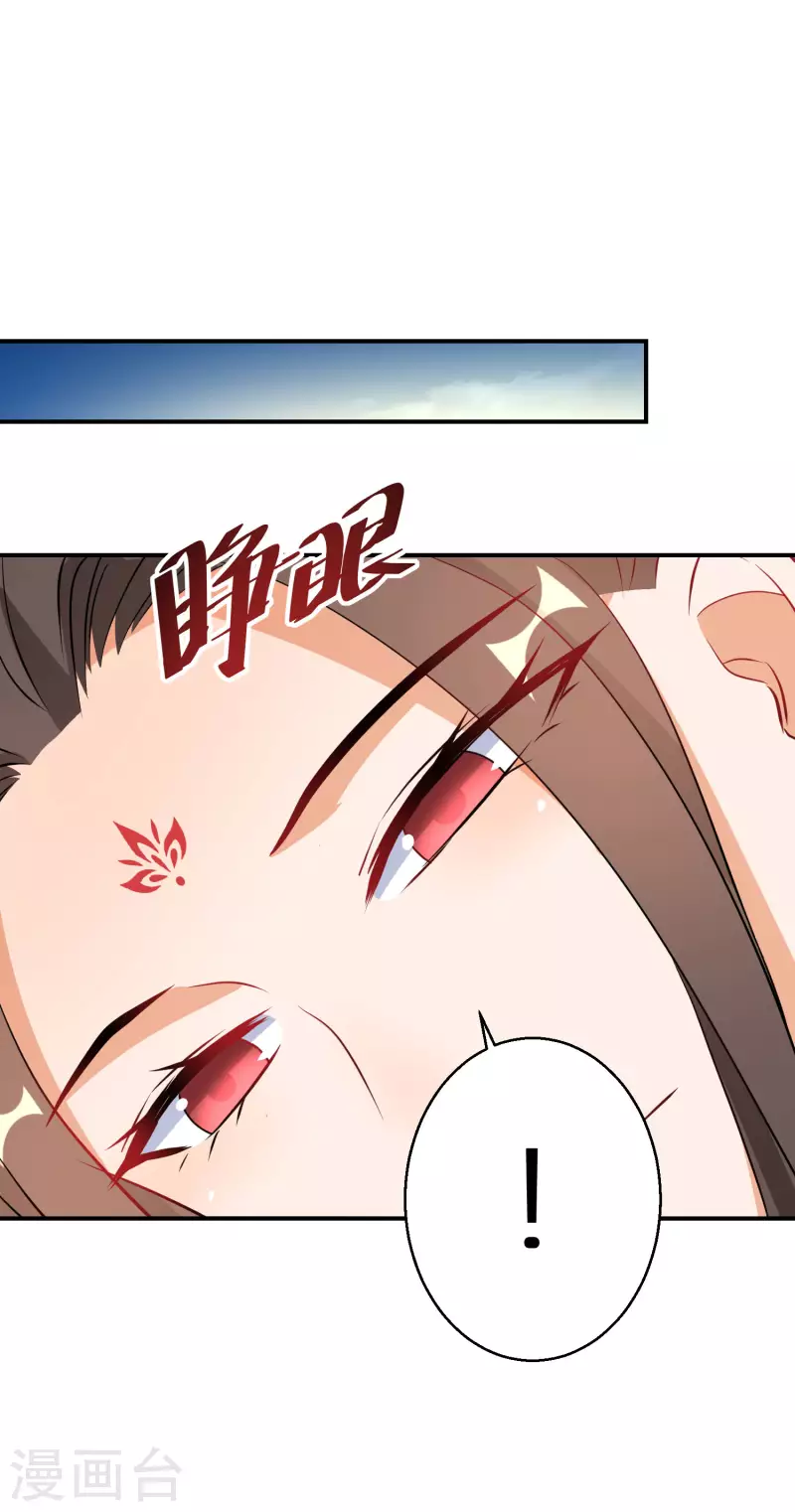 第176话 前往苍蓝界10