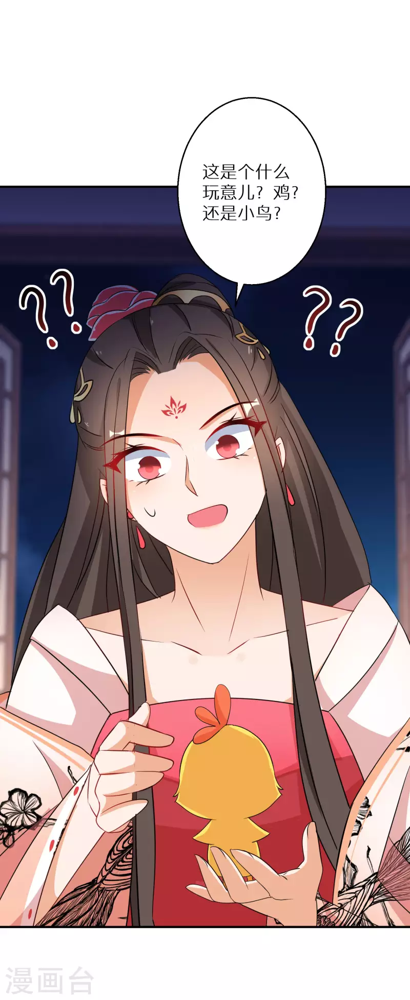 第176话 前往苍蓝界13