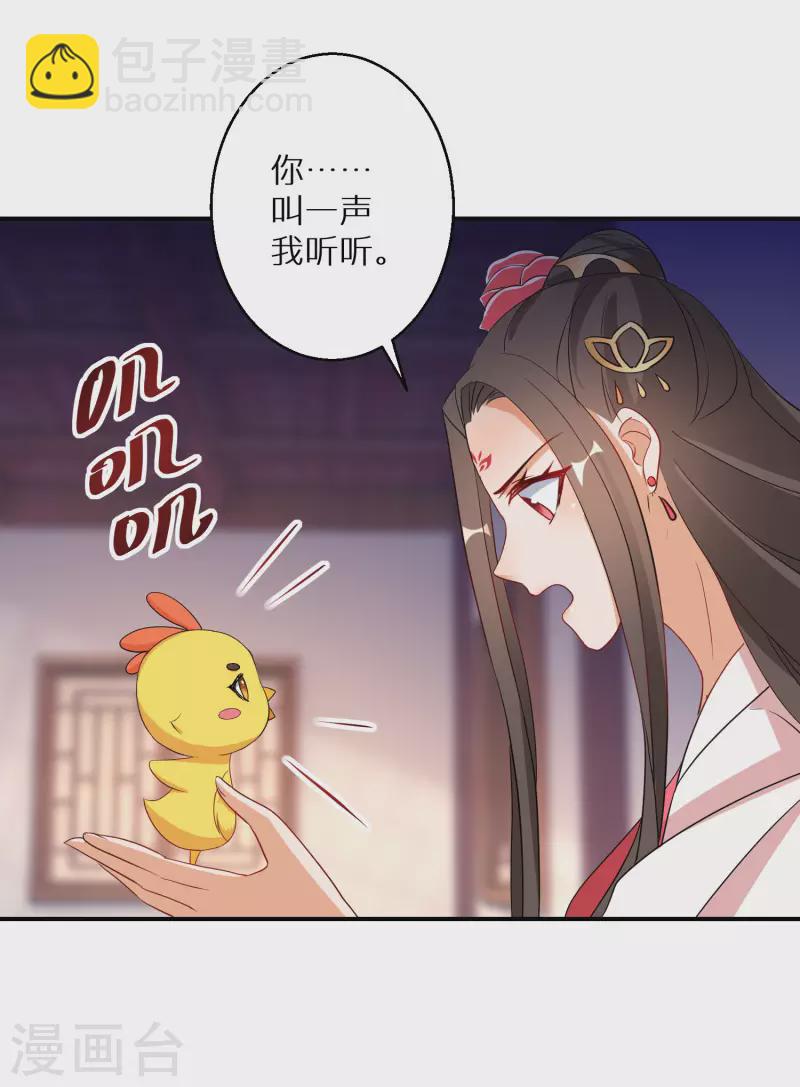 第176话 前往苍蓝界17