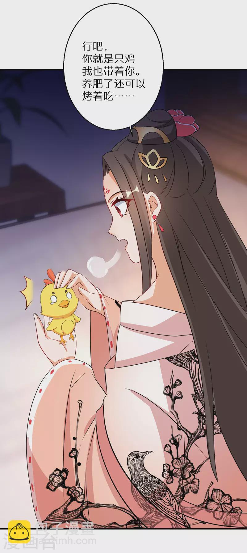 第176话 前往苍蓝界18