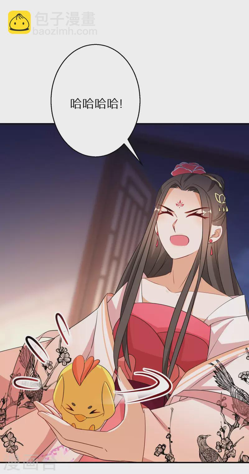 第176话 前往苍蓝界19