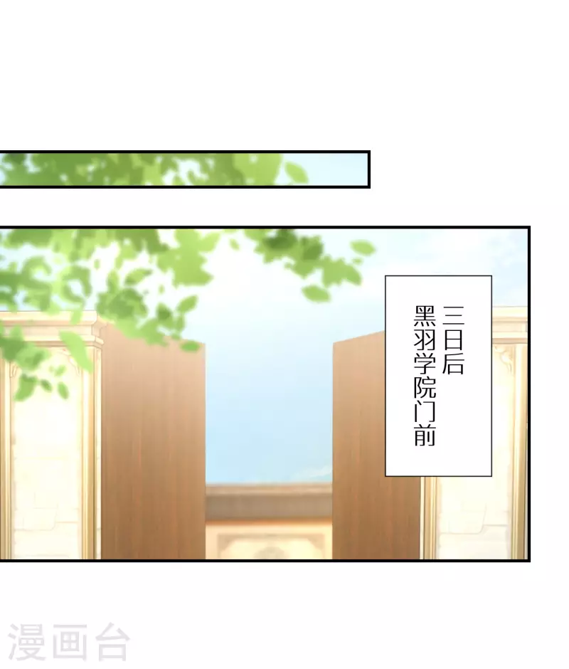 第176话 前往苍蓝界20