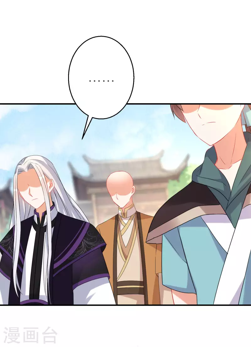 第176话 前往苍蓝界24