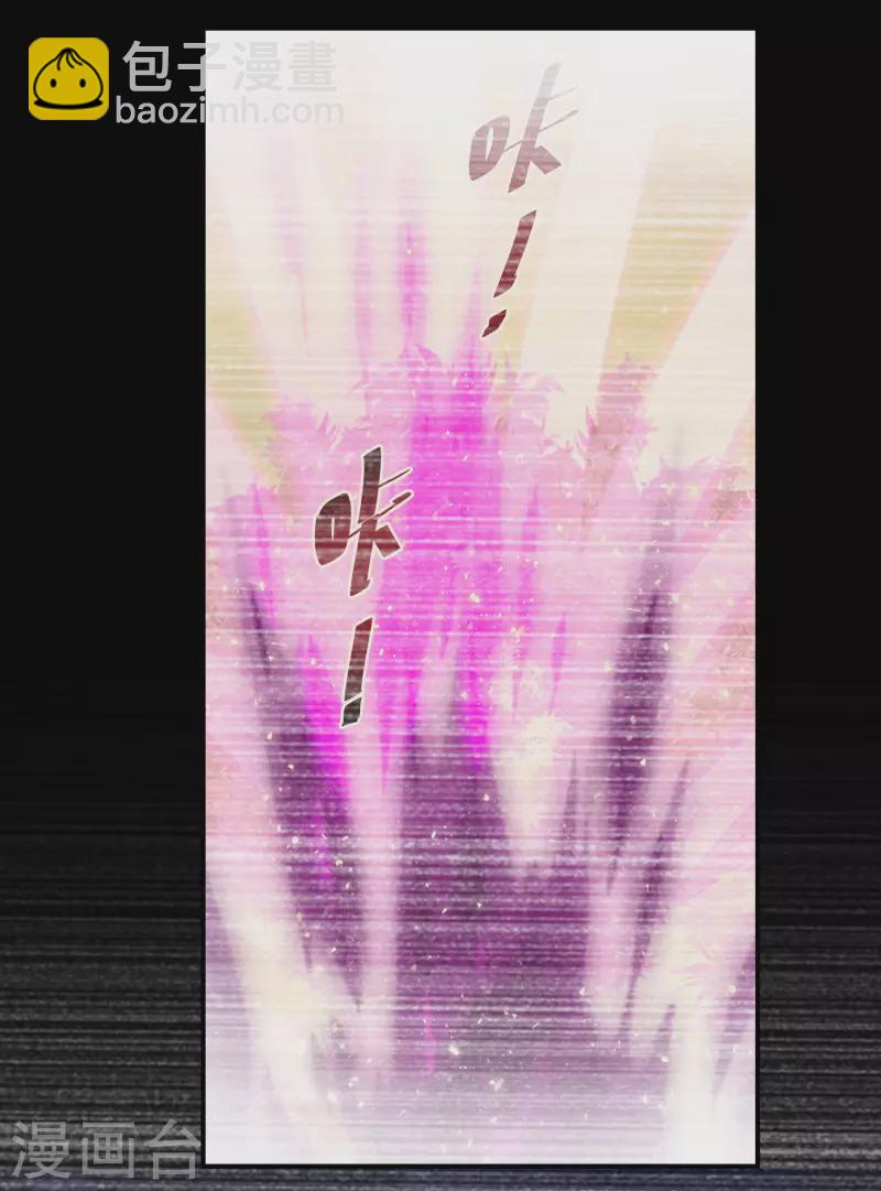 第176话 前往苍蓝界3