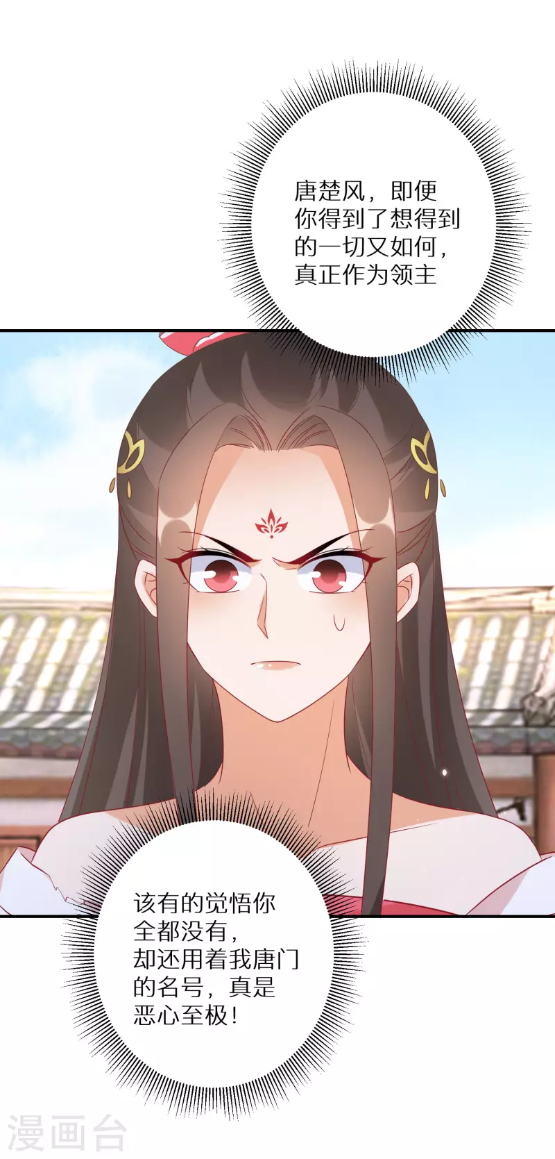 第177-178话 九霄真人的到来18