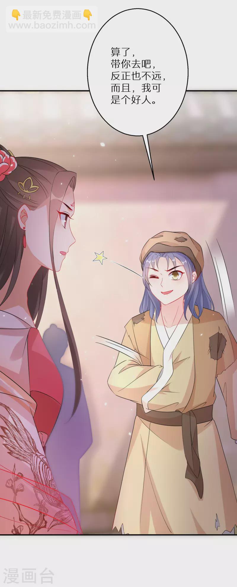 第177-178话 九霄真人的到来25