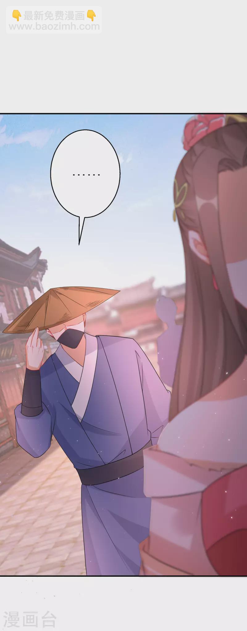 第177-178话 九霄真人的到来28