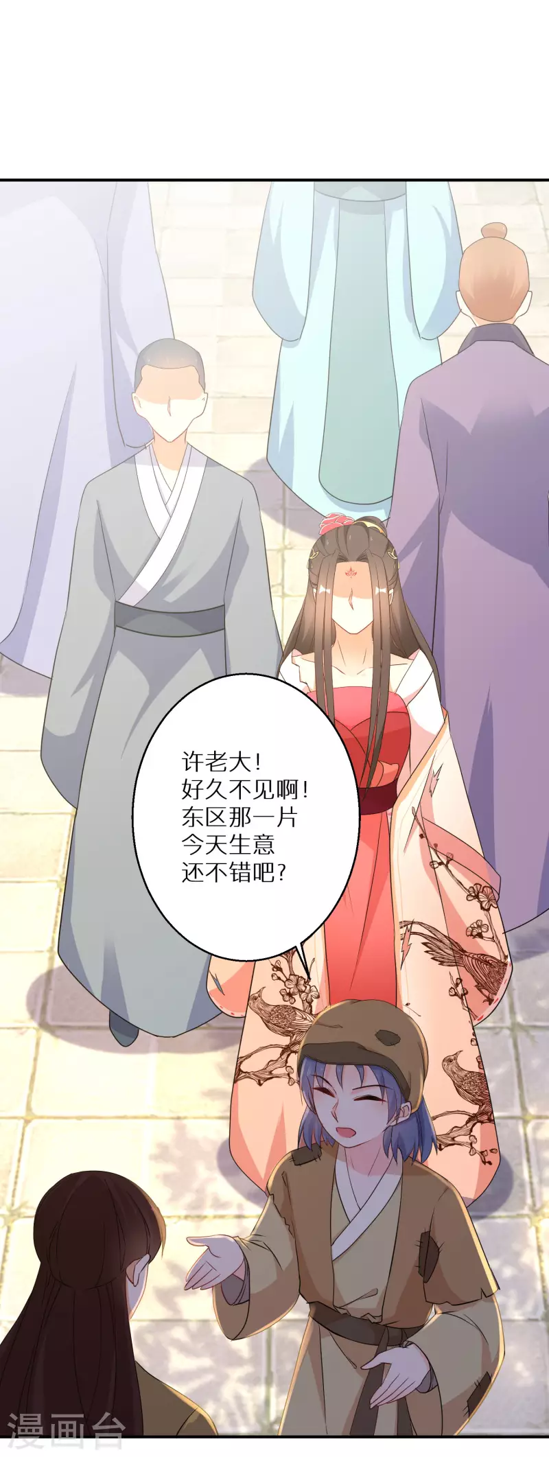 第177-178话 九霄真人的到来29