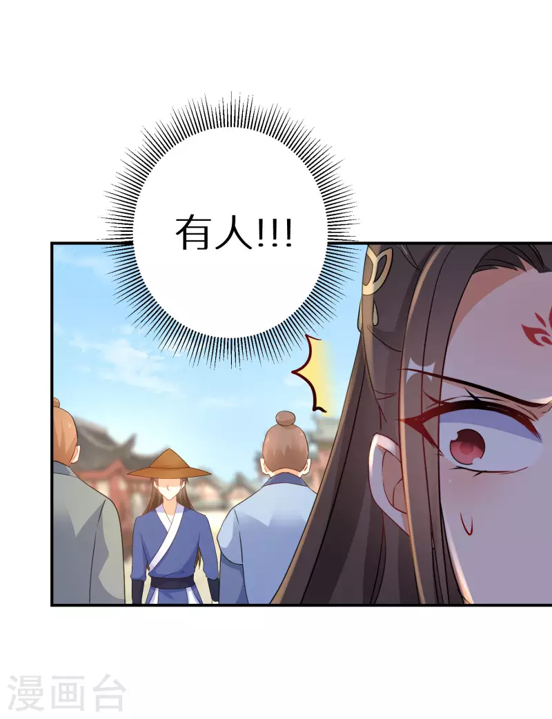第177-178话 九霄真人的到来30