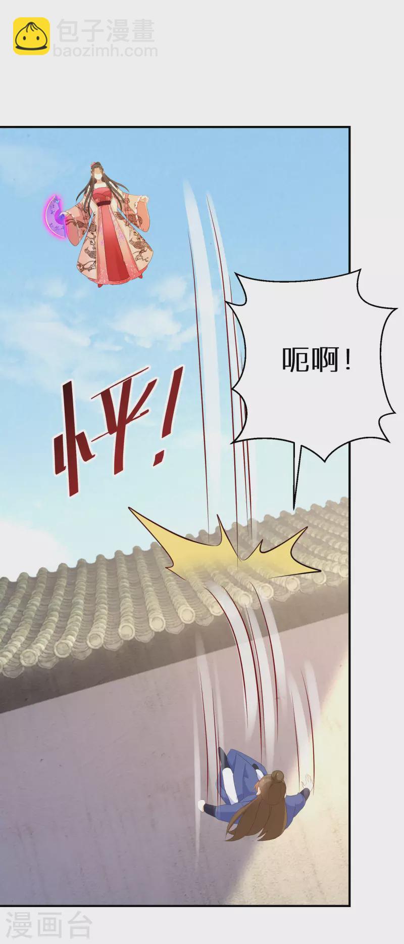 第177-178话 九霄真人的到来43