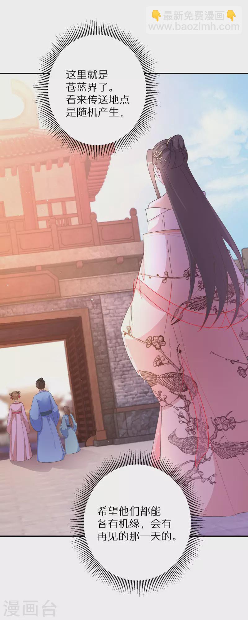 第177-178话 九霄真人的到来5