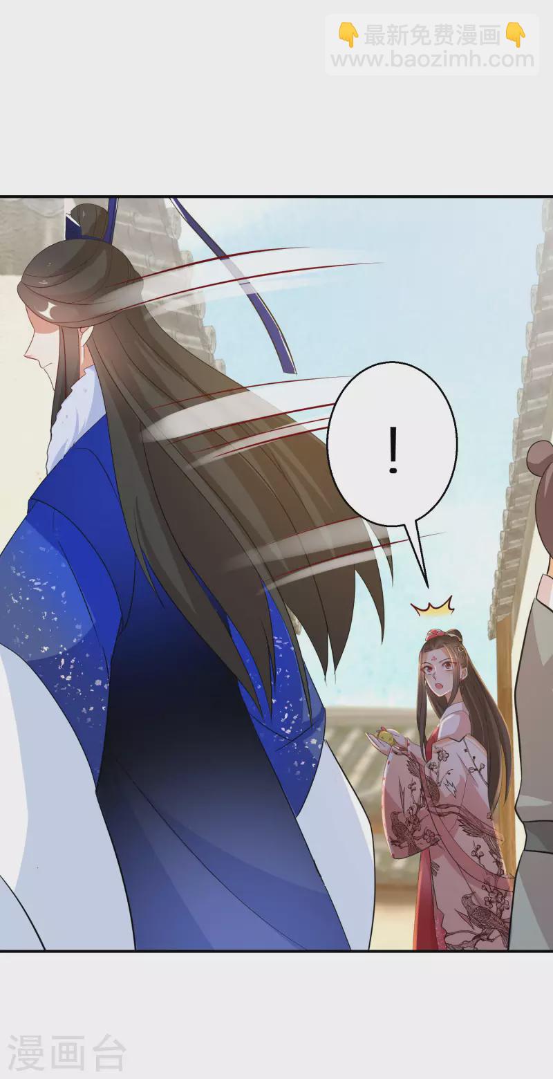 第177-178话 九霄真人的到来60