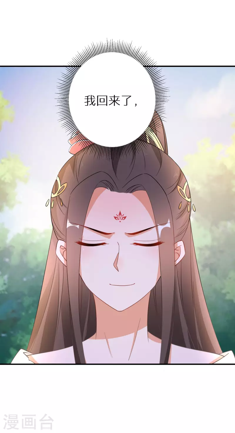 第177-178话 九霄真人的到来7