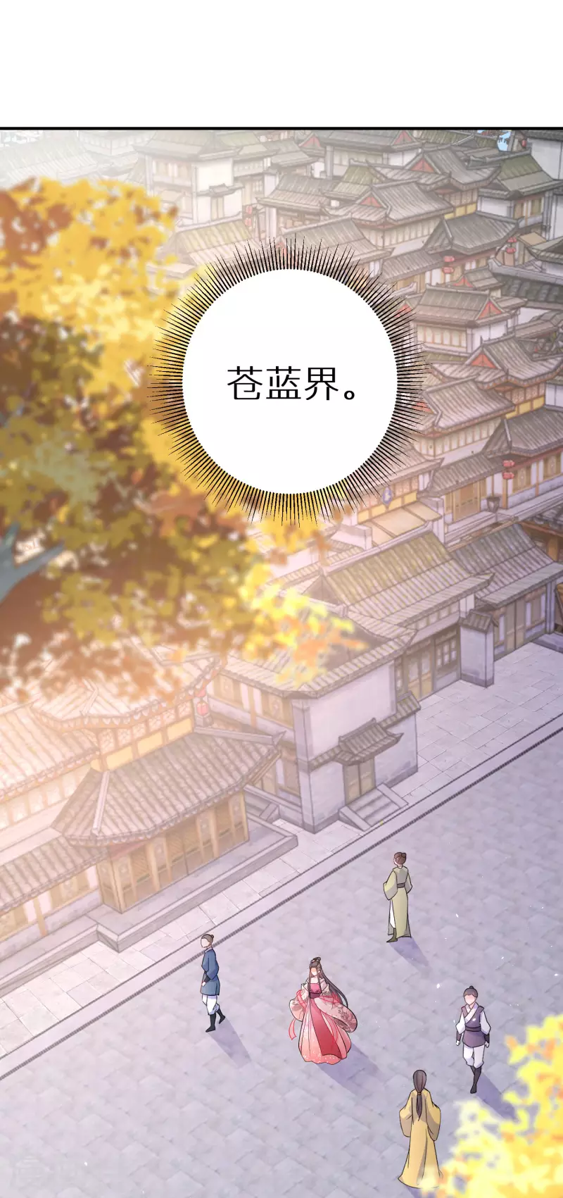 第177-178话 九霄真人的到来8
