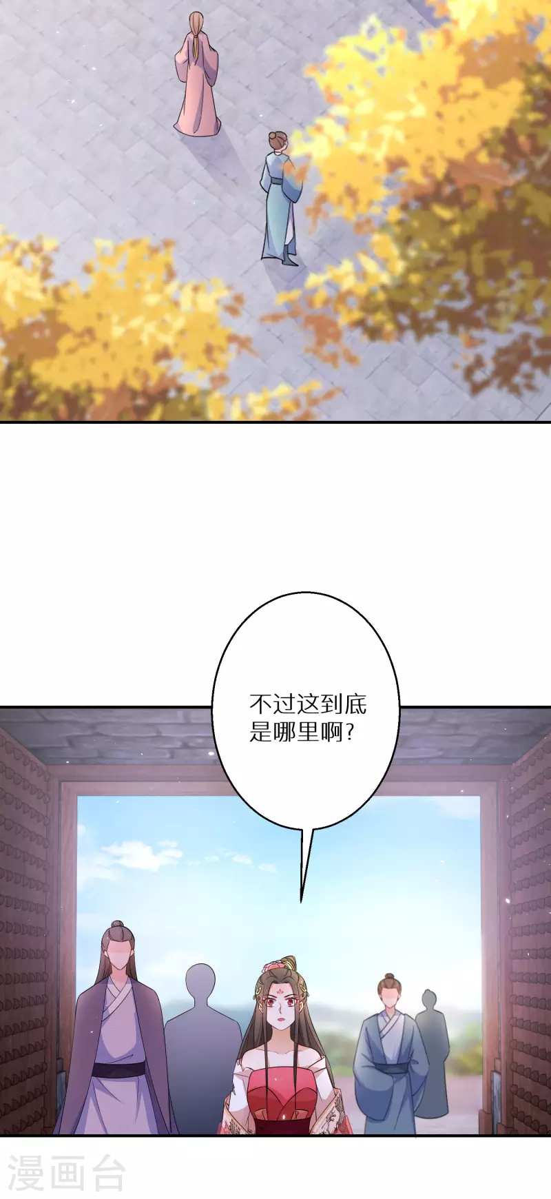 第177-178话 九霄真人的到来9