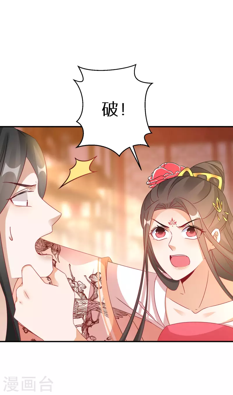 第179-180话 酒楼捉奸24