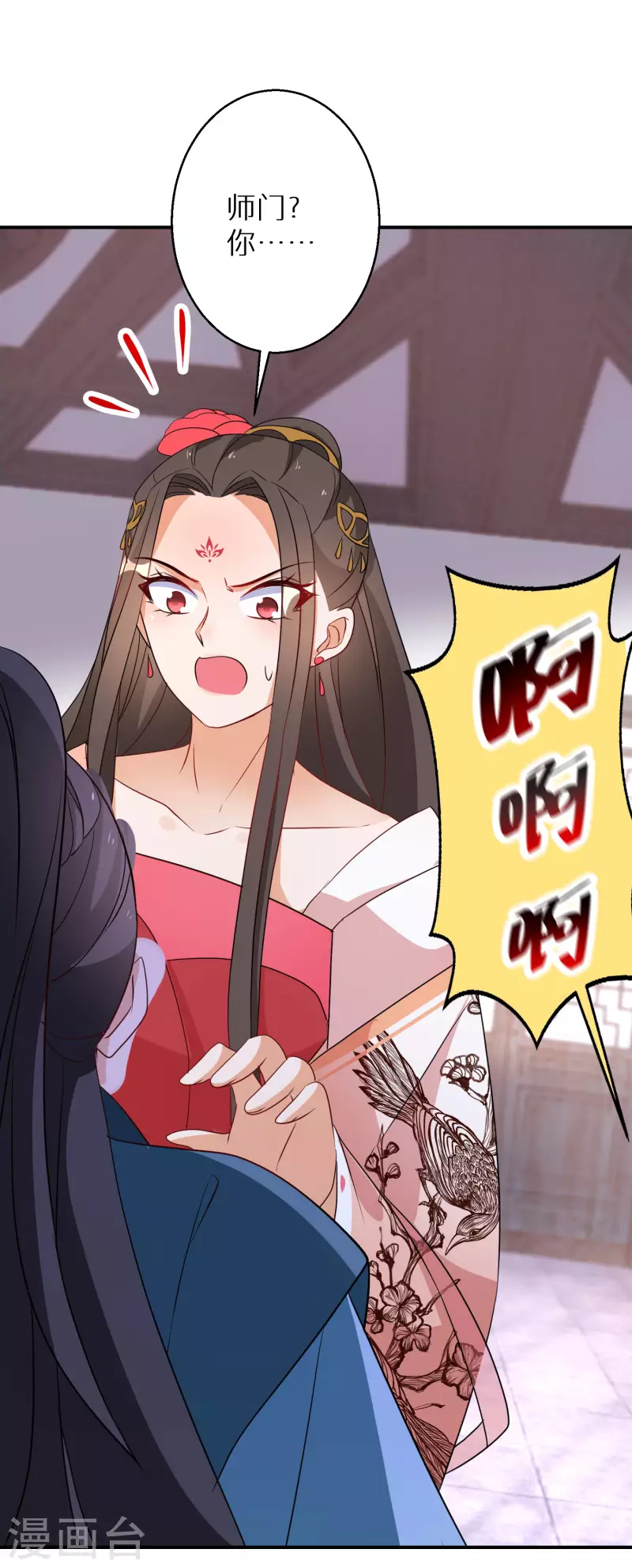 第179-180话 酒楼捉奸29