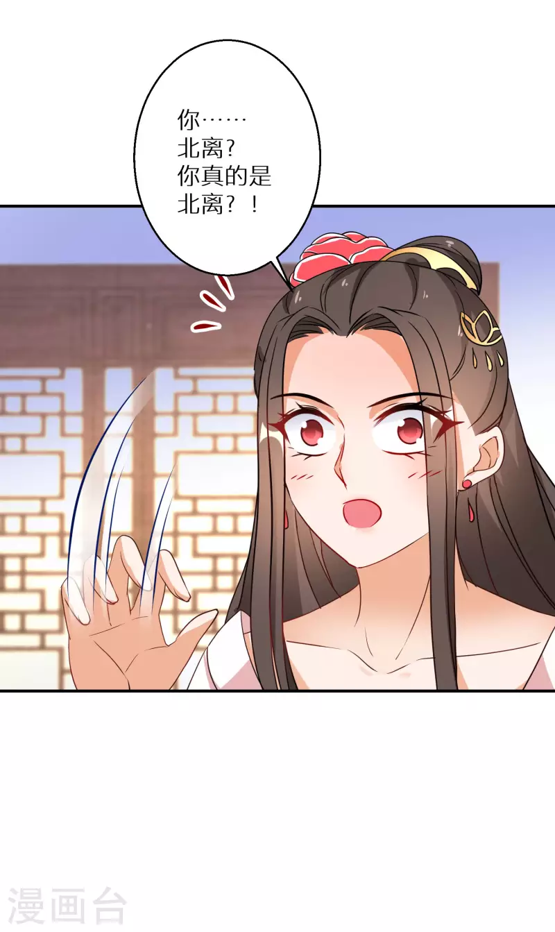第179-180话 酒楼捉奸45