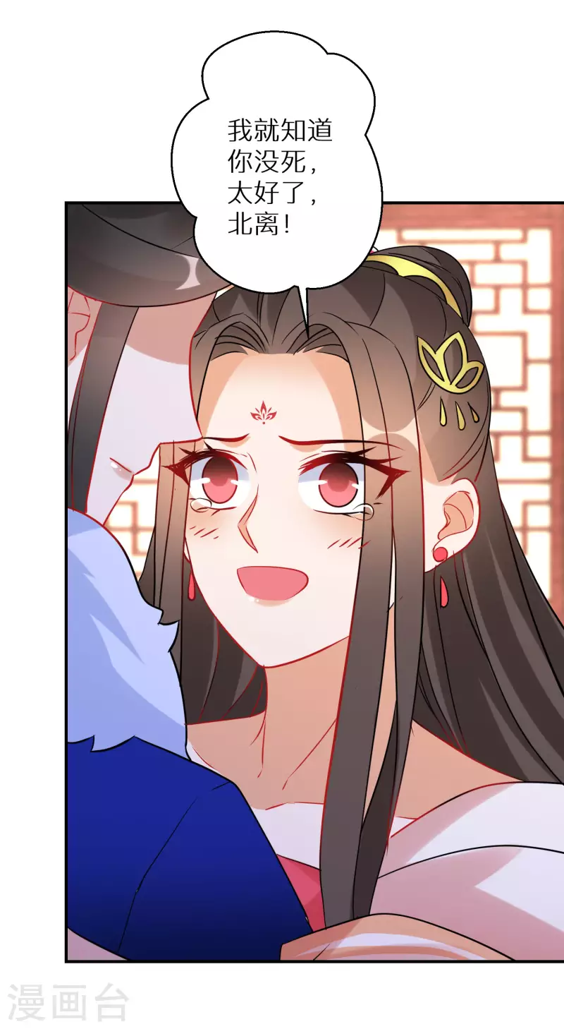 第179-180话 酒楼捉奸48