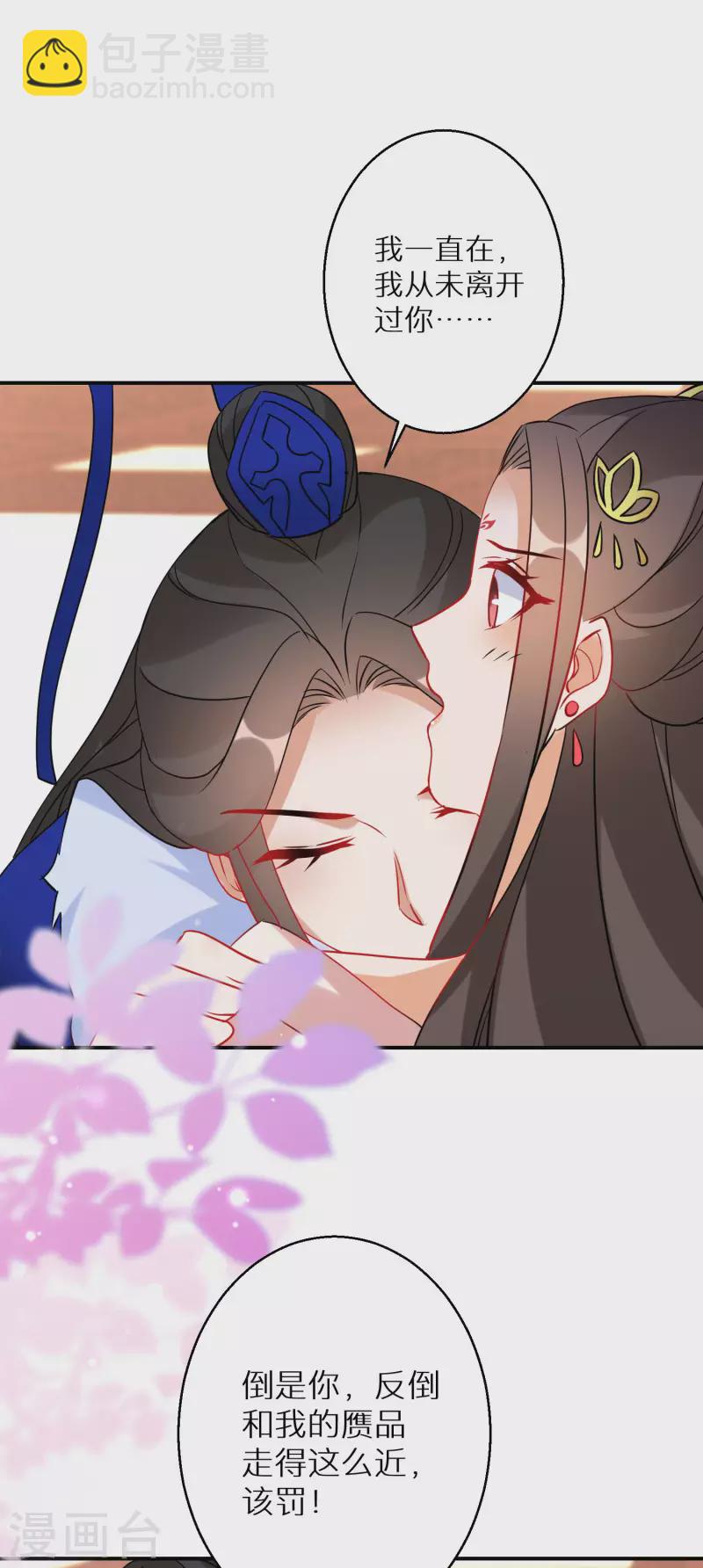第179-180话 酒楼捉奸53