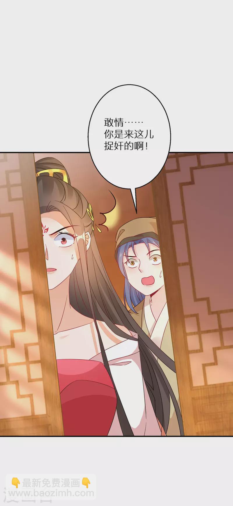 第179-180话 酒楼捉奸6