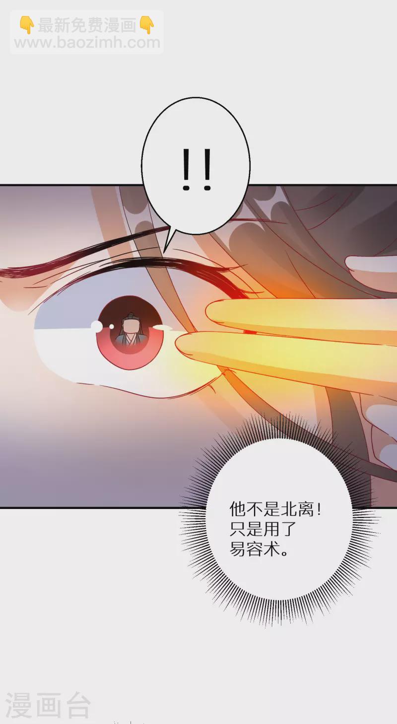 第179-180话 酒楼捉奸8