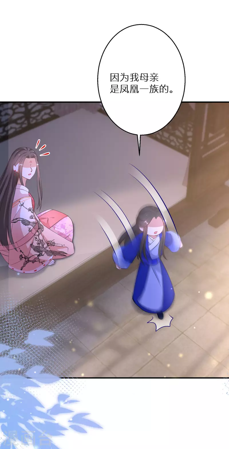 第181-182话 这是我小弟13