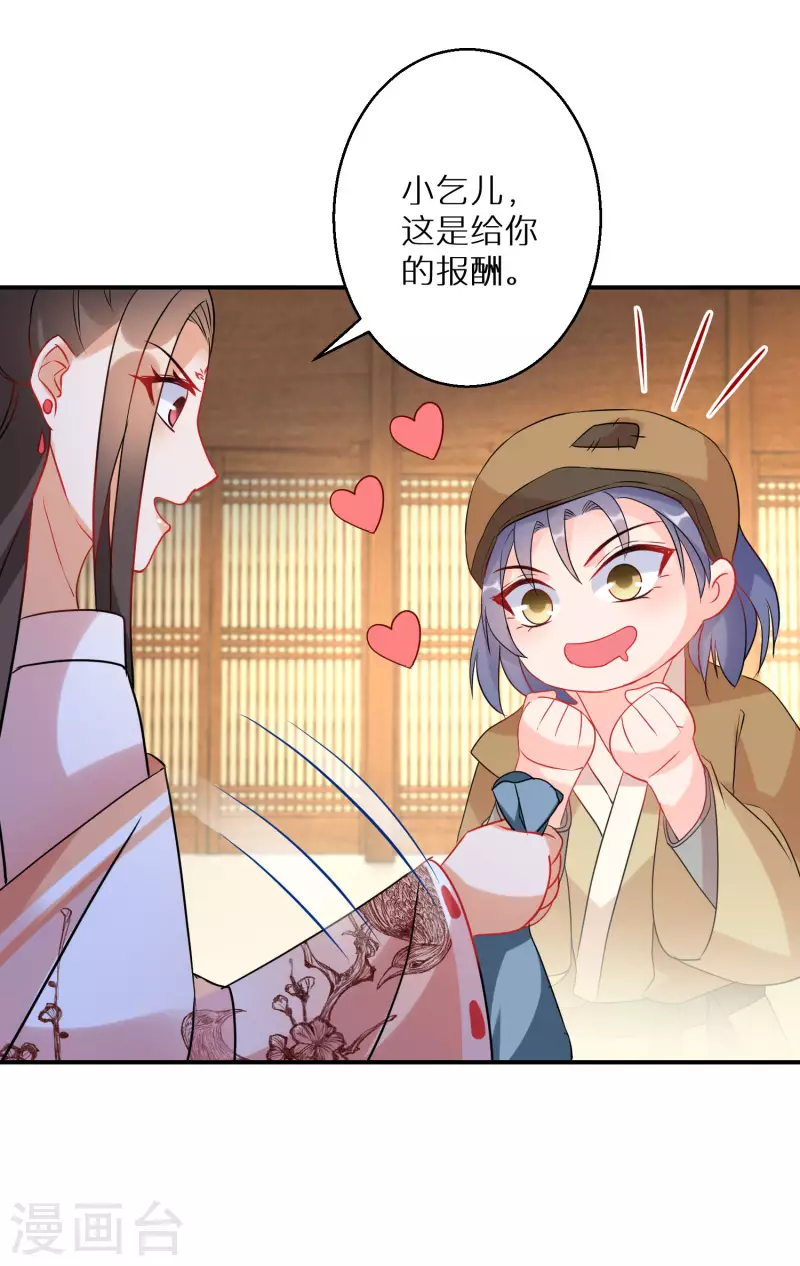 第181-182话 这是我小弟22