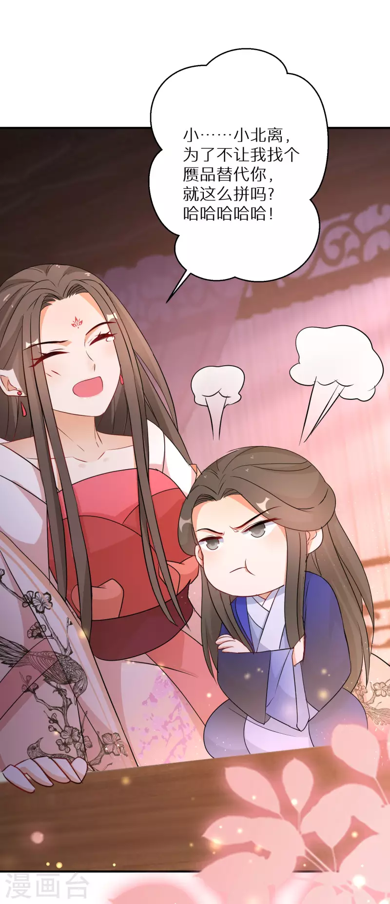 第181-182话 这是我小弟4