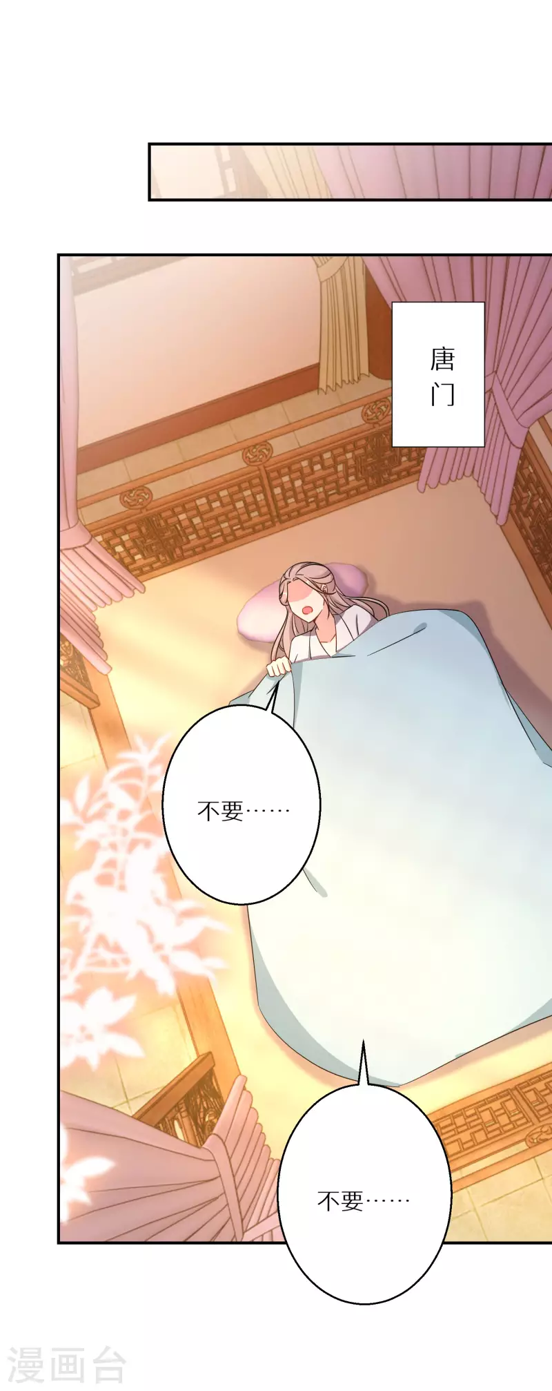第181-182话 这是我小弟45