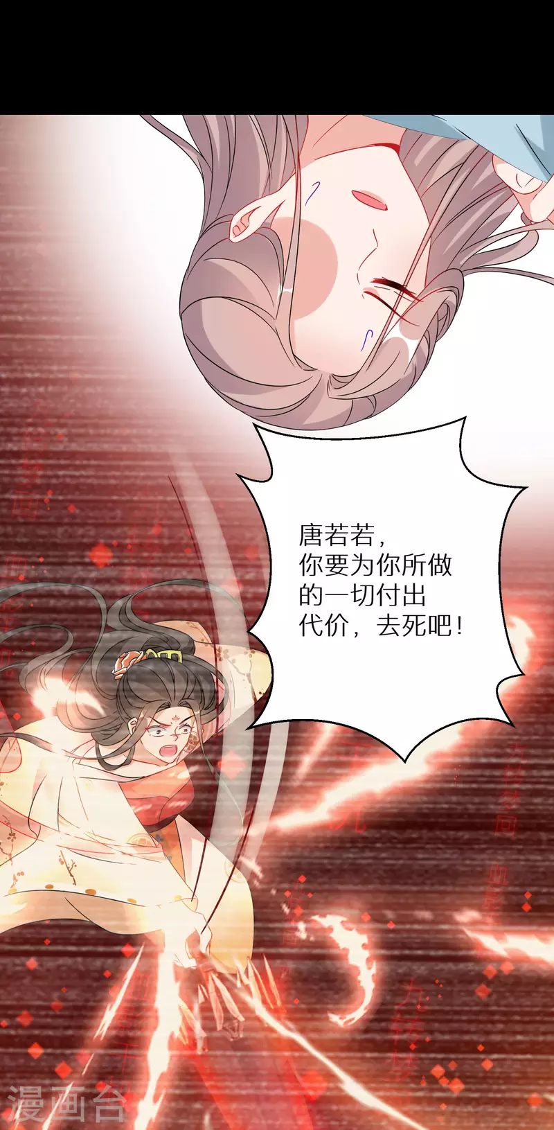 第181-182话 这是我小弟50