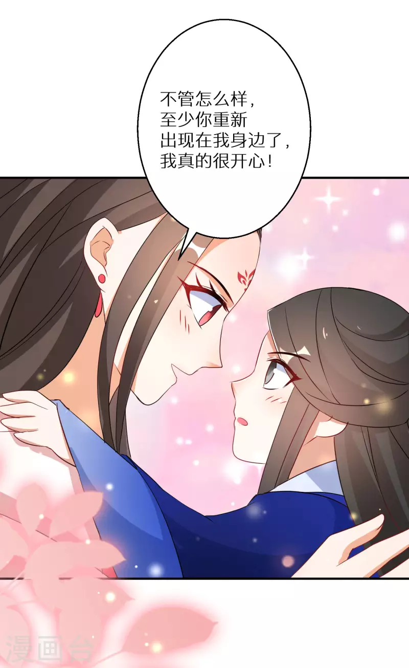 第181-182话 这是我小弟7