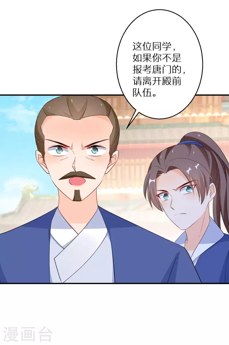 第183-184话 釜底抽薪32