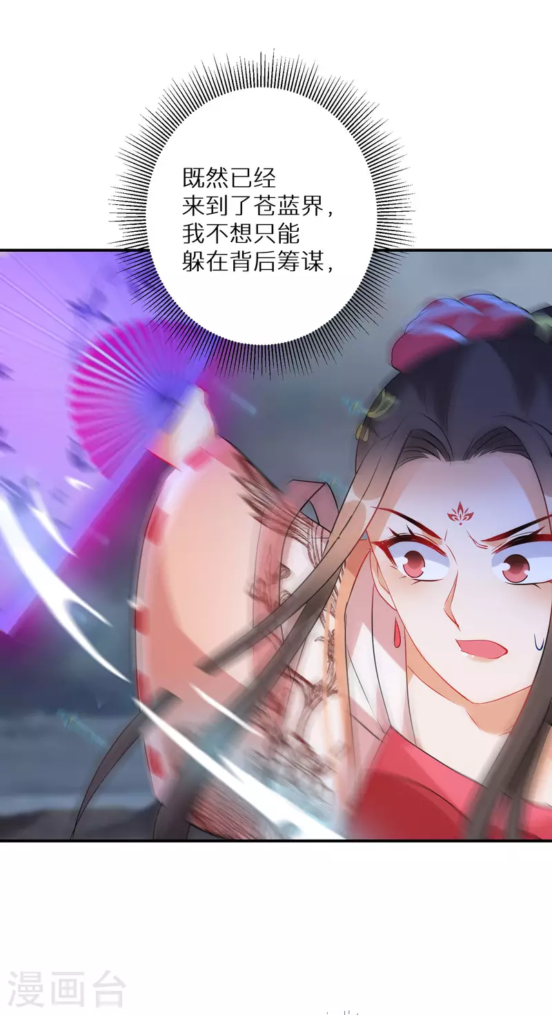 第183-184话 釜底抽薪57