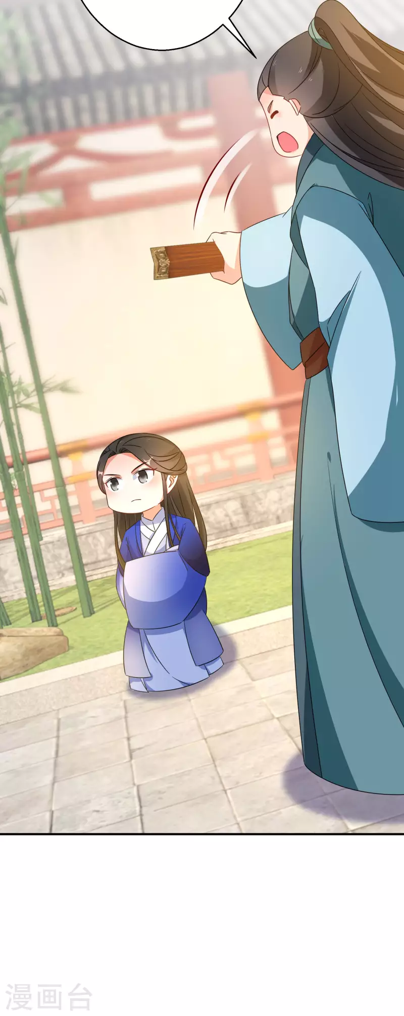 第185-186话 这嘴真脏12