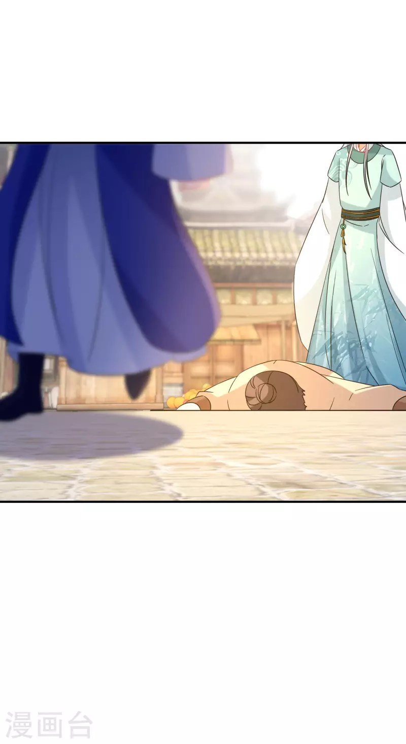 第185-186话 这嘴真脏22