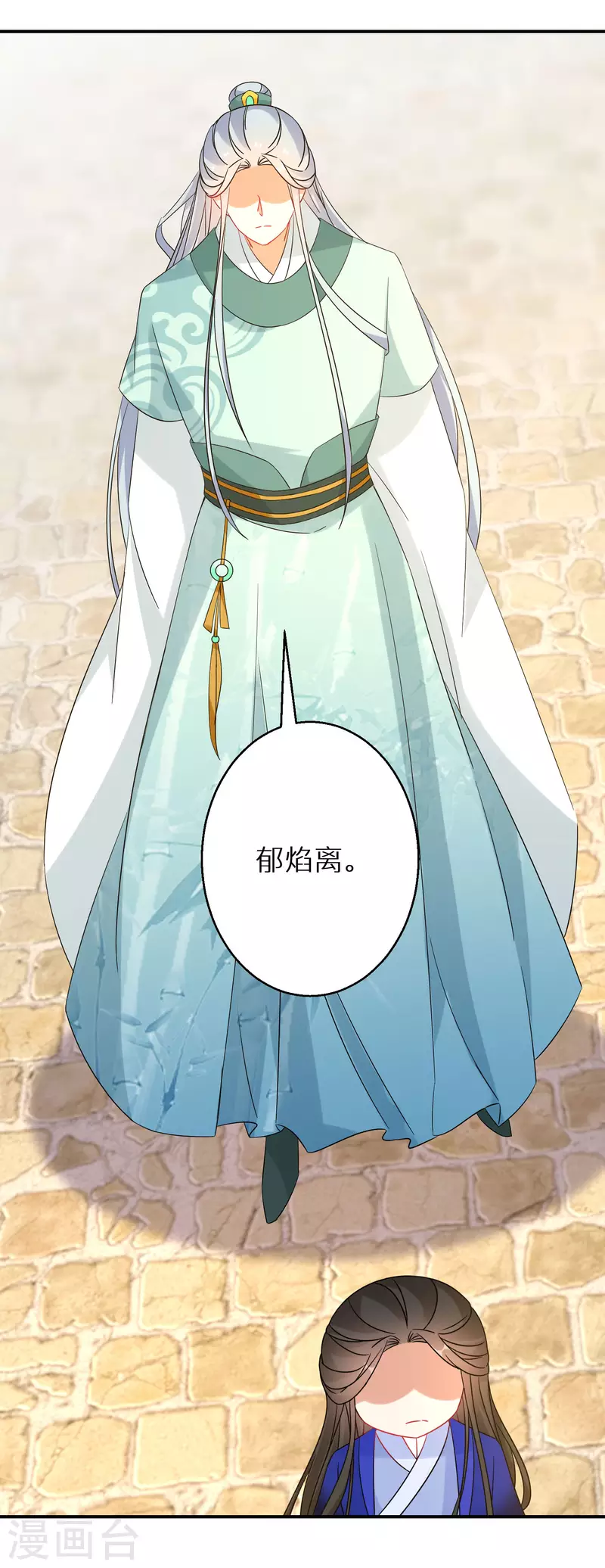 第185-186话 这嘴真脏23