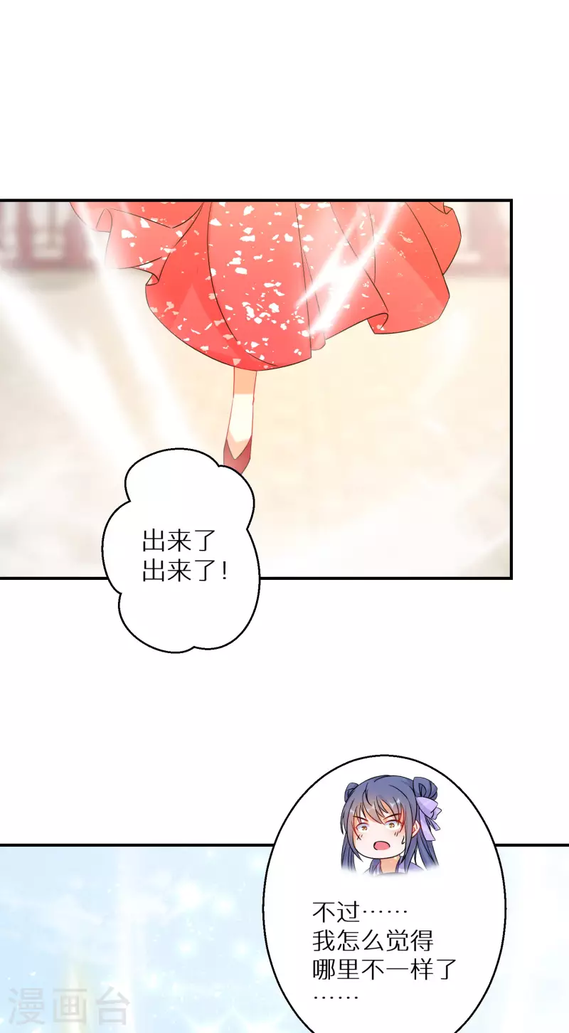 第185-186话 这嘴真脏25
