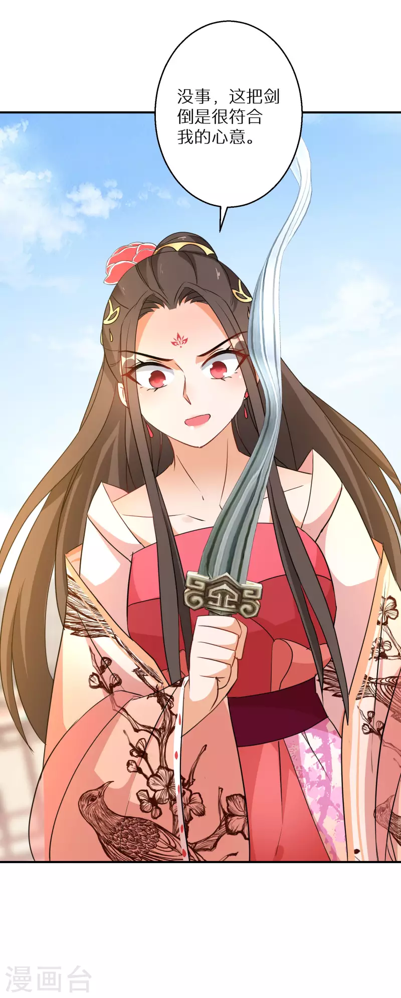 第185-186话 这嘴真脏32
