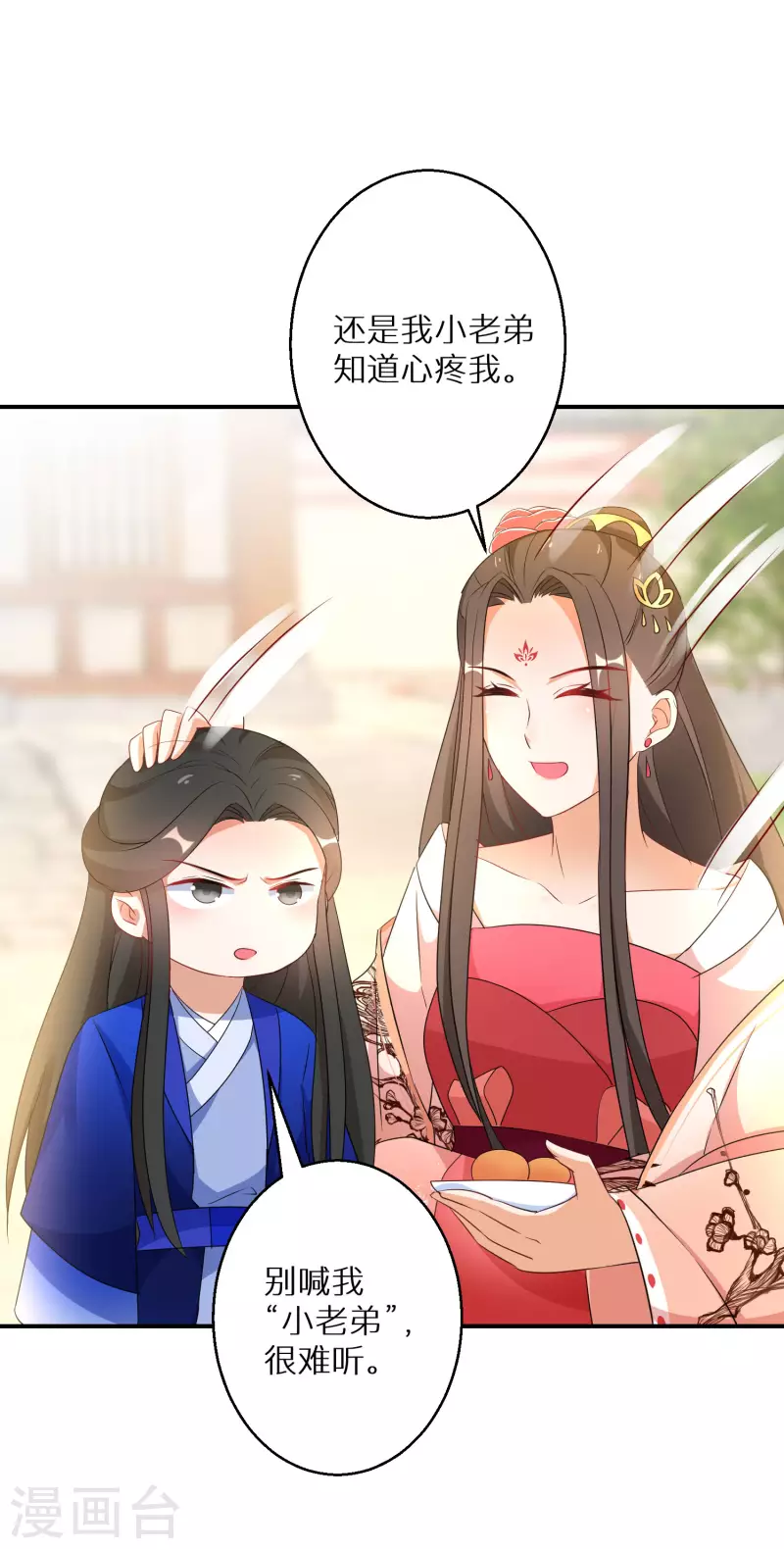 第185-186话 这嘴真脏35