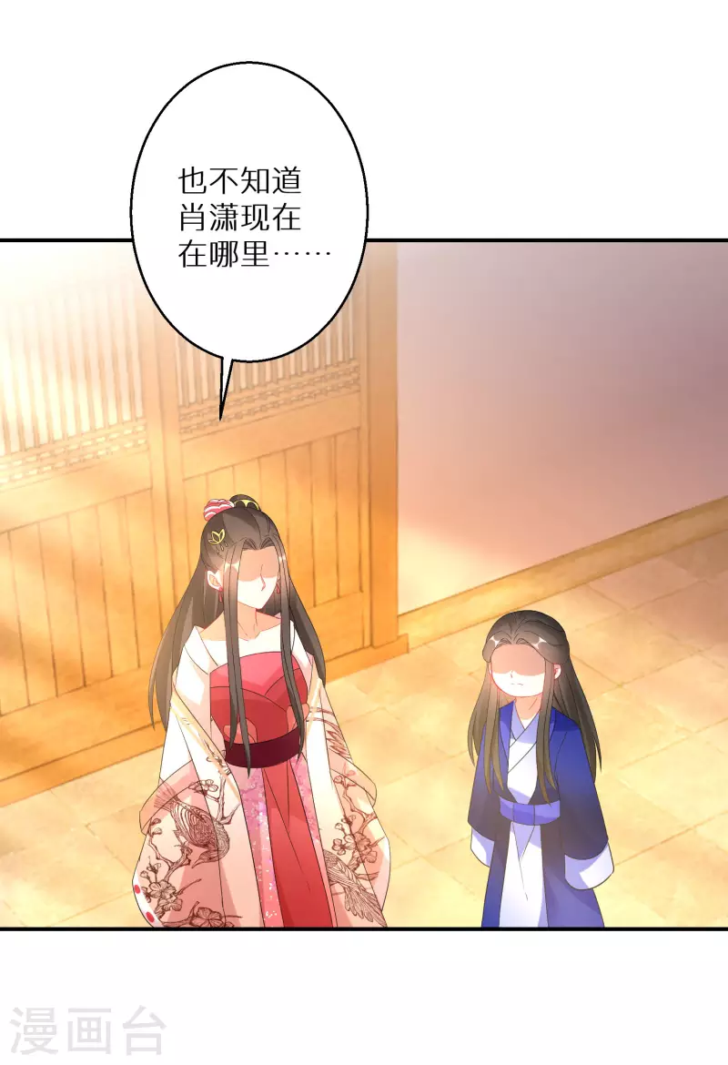 第185-186话 这嘴真脏48