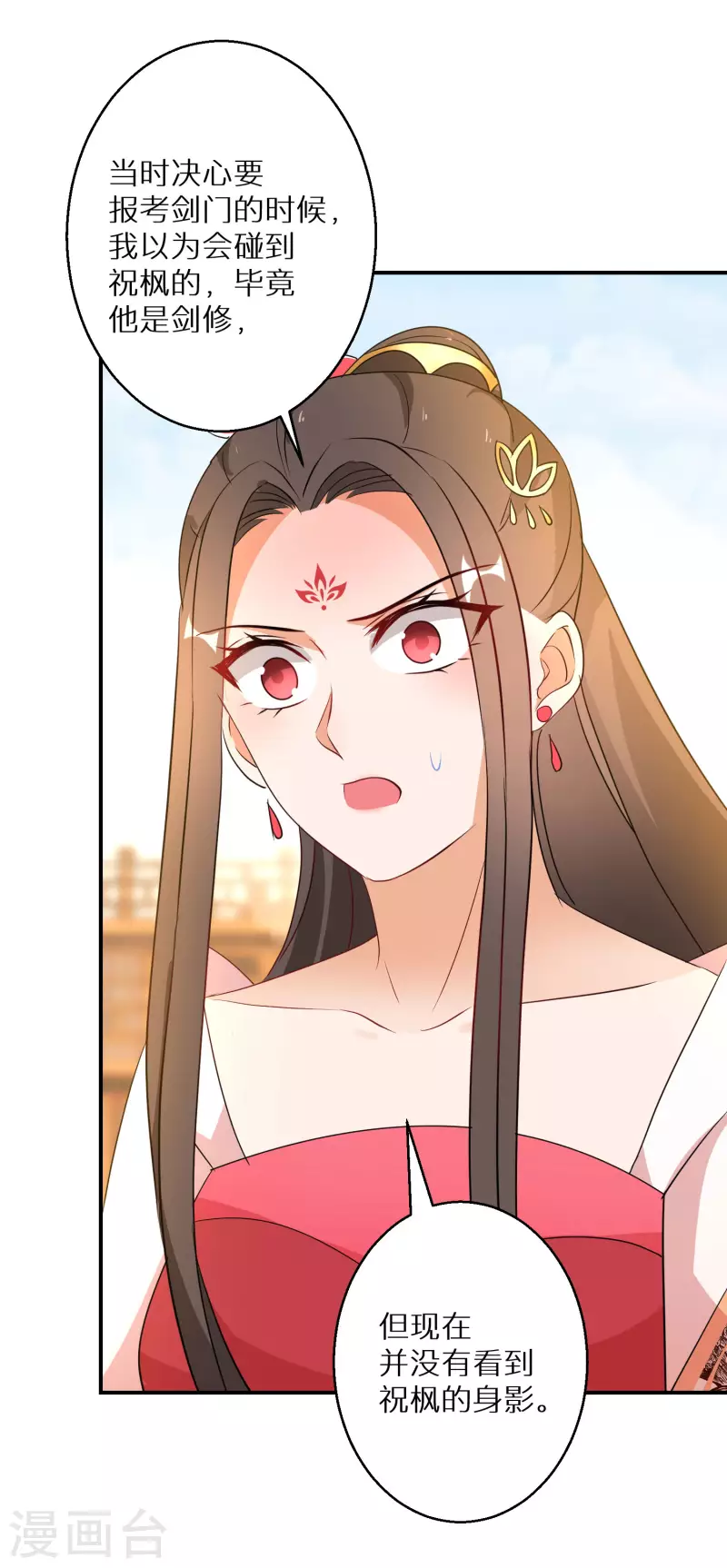 第185-186话 这嘴真脏51