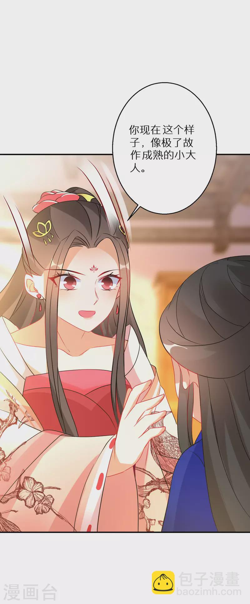 第185-186话 这嘴真脏54