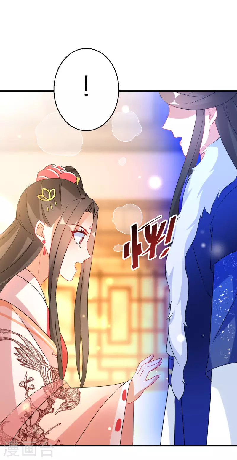 第185-186话 这嘴真脏55