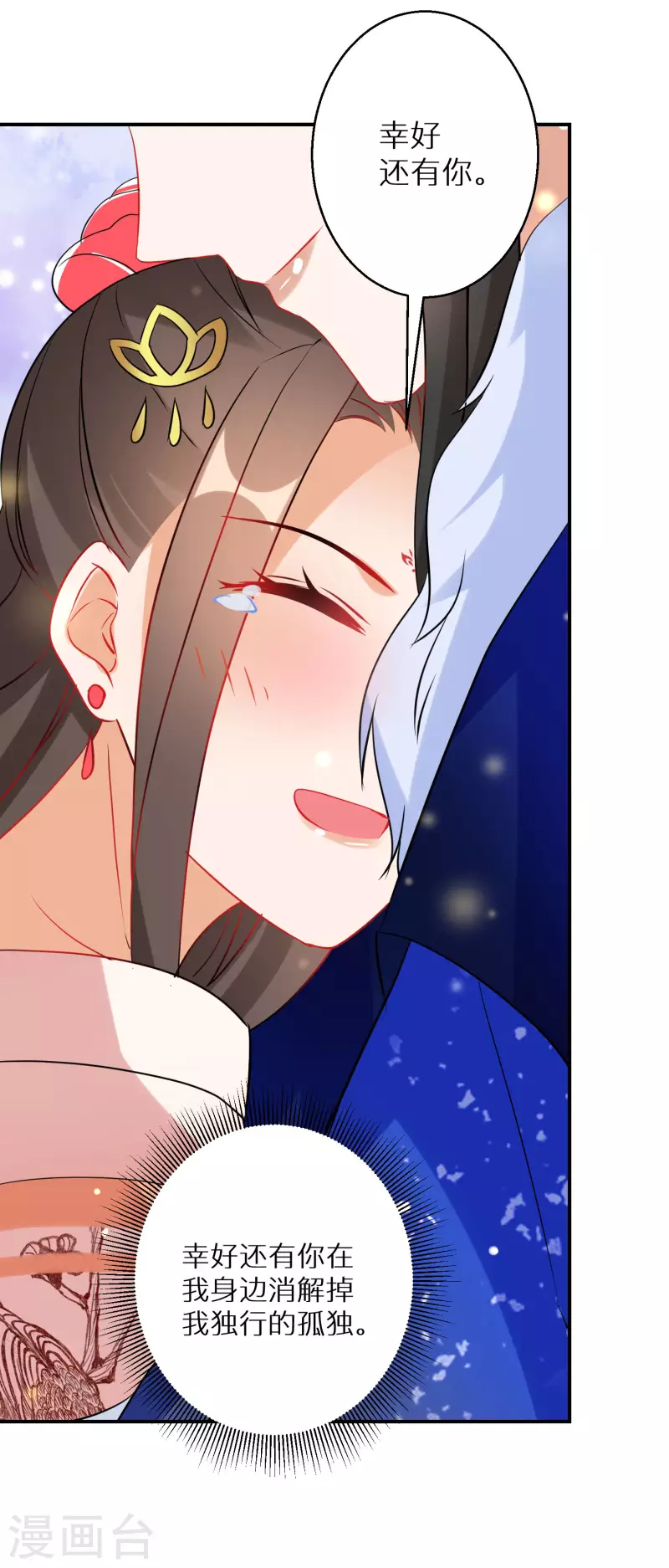 第185-186话 这嘴真脏59