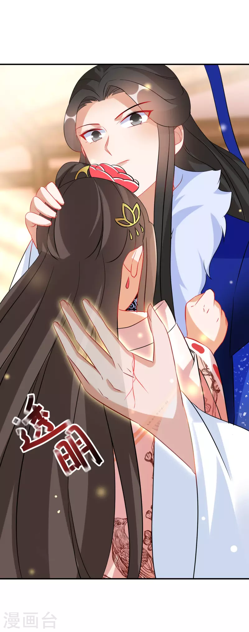 第185-186话 这嘴真脏60