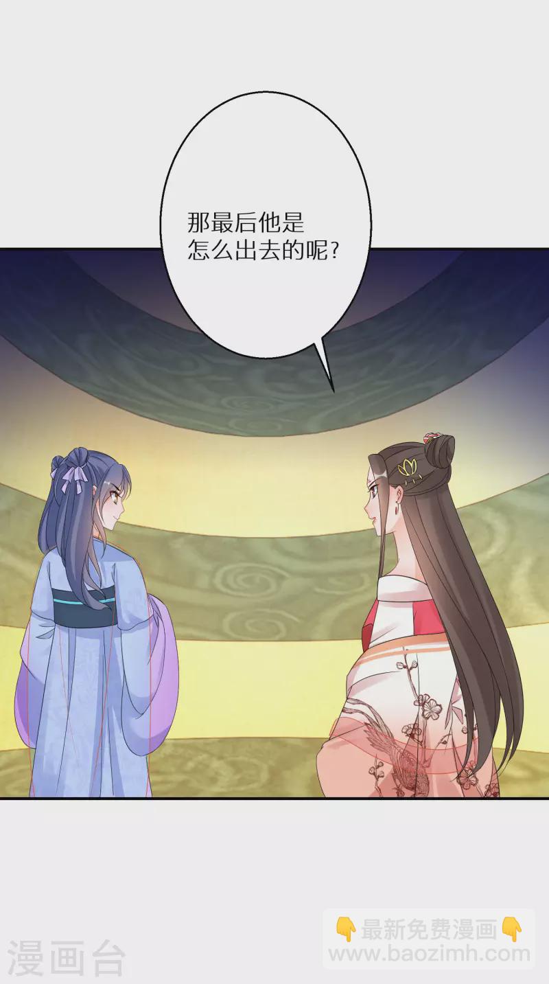 第187-188话 被困金钟罩27