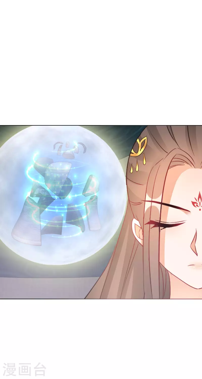 第187-188话 被困金钟罩32